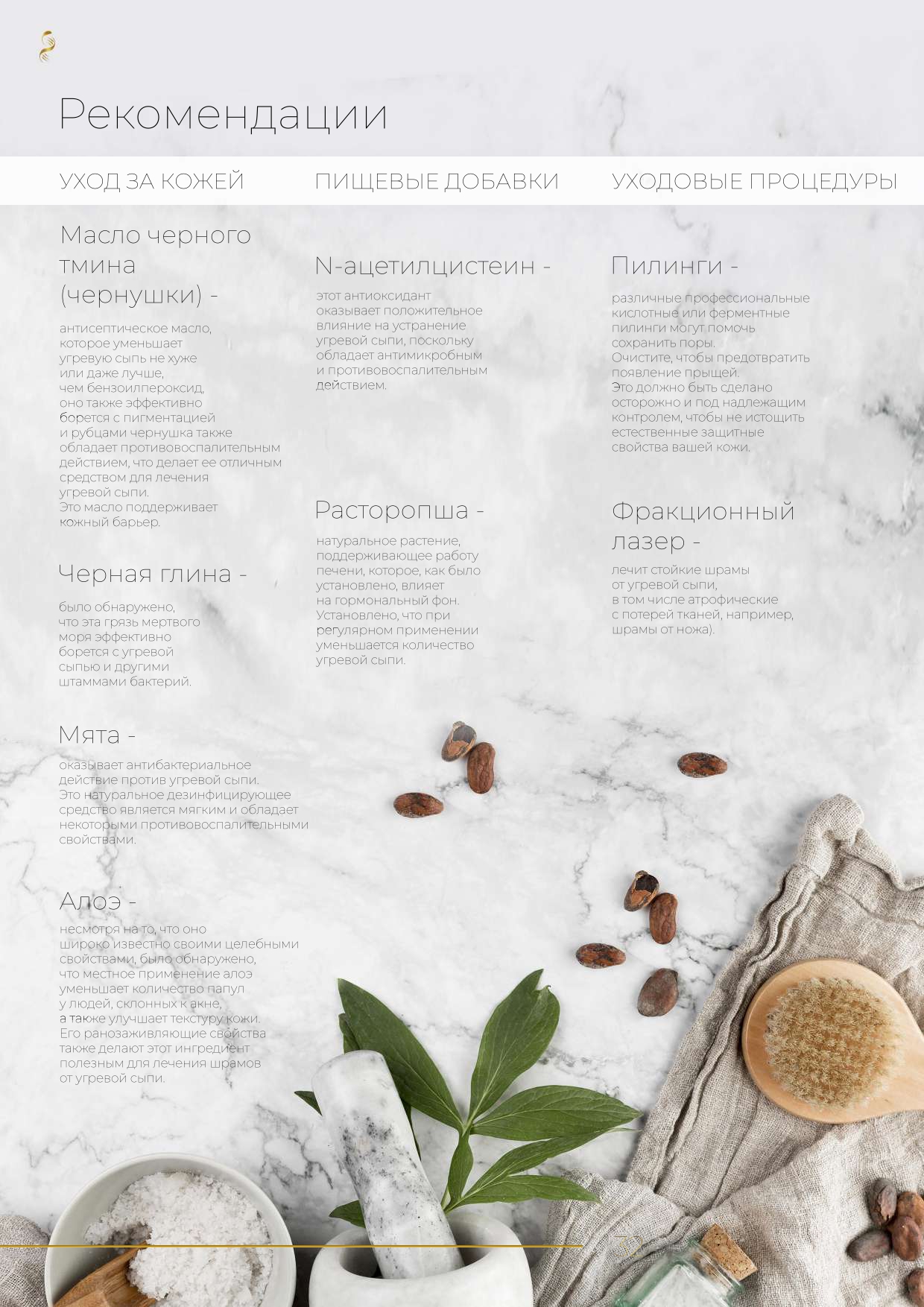 Пример образца